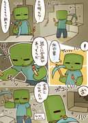 ４３Ｐ大人気のペットクリーパーを買いに来たら