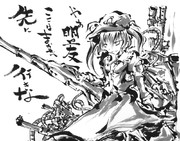 ファイブスター物語 ニコニコ静画 イラスト