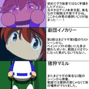 いのかりバッティングセンター ニコニコ静画 イラスト