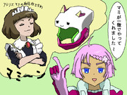 アトリエマミさん