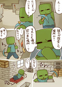 ４４Ｐ大人気のペットクリーパーを買いに来たら