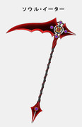 SAO　オリジナル武器『ソウル・イーター』&ソードスキル