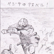 アスベル ニコニコ静画 イラスト