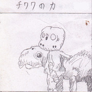 風の谷のナウシカ ニコニコ静画 イラスト