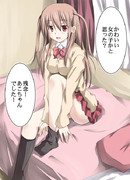 残念だなーうんうん（*´Д｀）