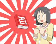 今日のなのちゃん