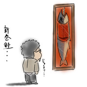 「高橋由一」展に行って来ました