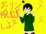 ギルティ・ジャスティス