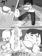 モンスターの皆さん３１