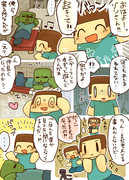 ４５Ｐ大人気のペットクリーパーを買いに来たら