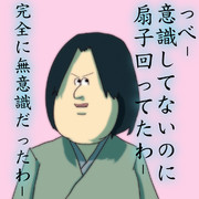 地獄のミサワ ニコニコ静画 イラスト