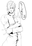 ふざけましたスミマセン