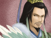 諸葛亮のつもり・・・