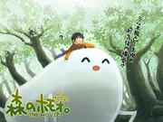 ﾎﾓｫ ｻﾞ ﾑｰﾋﾞｰ 2