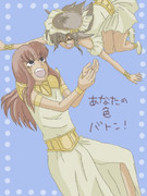 お師匠さま！