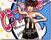 しょこたん・・