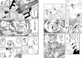ポケモン漫画描いてみた　【ポケモンウォーズ】　3-11