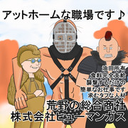 ウェズ ニコニコ静画 イラスト