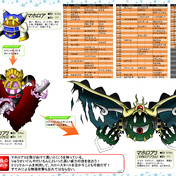 マホロア ニコニコ静画 イラスト