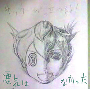 描けと脅されて　14