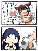 16・・・歳・・・？