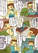 ４６Ｐ大人気のペットクリーパーを買いに来たら