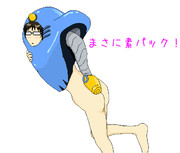 これぞ『new素バック』！