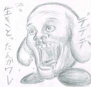 干しのカービィ