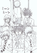 とある男子高校生とスカート②