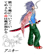 ギルド《ワイルドウルフ》