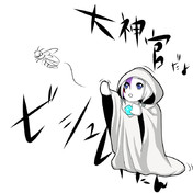 大怪人ビシュム ニコニコ静画 イラスト