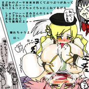 ゴーヤ～チャ～ンプルー