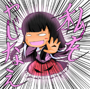 俺達は、こんな姫を養うことを・・・