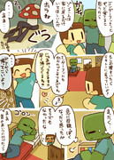 ４７Ｐ大人気のペットクリーパーを買いに来たら