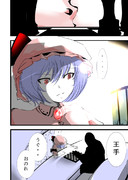 チェスにはまるおぜうさま