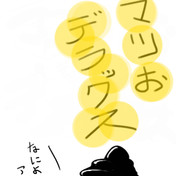 怒り新党 ニコニコ静画 イラスト