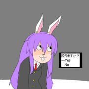 え？なに？聞こえない