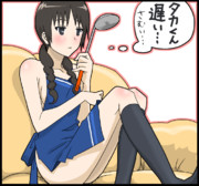 スタンバイ乙女　ウオミー