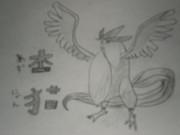 フリーザー ニコニコ静画 イラスト