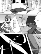 モンスターの皆さん３６