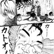 加藤ォォッッ ニコニコ静画 イラスト