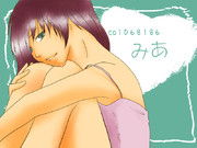 みあさん描いてみた