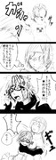 うろ♂×窓 漫画９