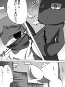 モンスターの皆さん３７