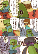 ４８Ｐ大人気のペットクリーパーを買いに来たら