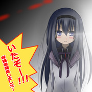 この日鹿目さんの家から下着が1つ消えました