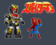 すぱいだーま！