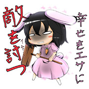 こいよ不幸せ、全力でかかってこいよ