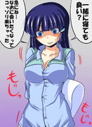 私の部屋に寝巻き姿のれいか様が…『もしも相手がなおだったら』