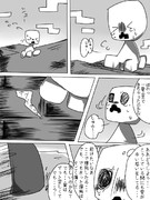 モンスターの皆さん３８